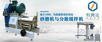 涂料分散機(jī)哪種好？