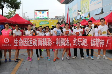 東莞麻涌5KW樂(lè)跑,利騰達(dá)盡情享受！