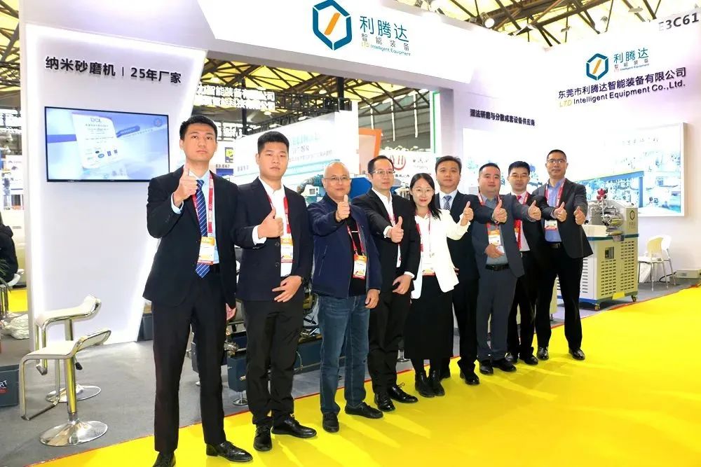 圓滿收官！利騰達(dá)2023上海國際涂料展精彩回顧！